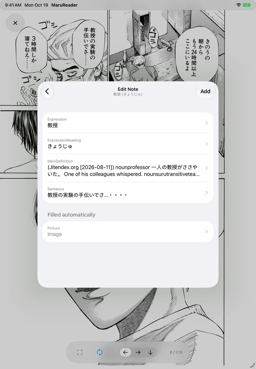 iPad: Save words to Anki. Review a note with context, readings, and definitions, then add it.