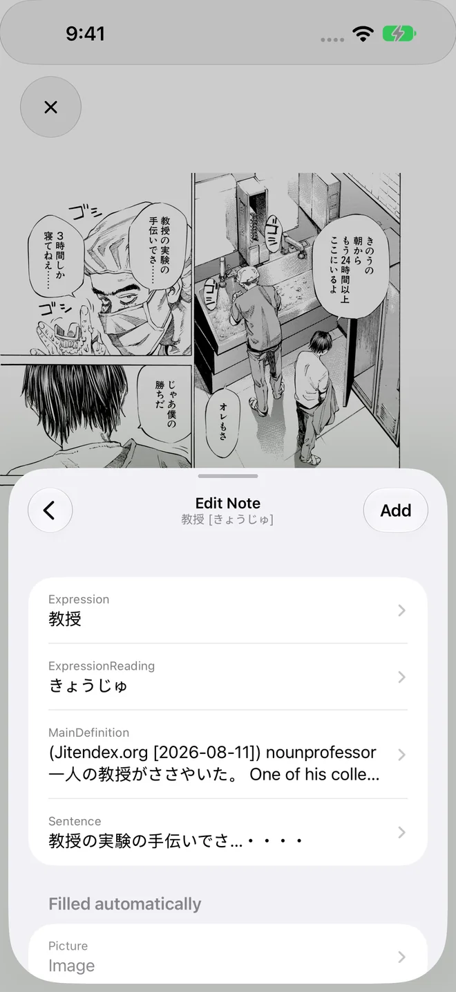 iPhone: Save words to Anki. Review a note with context, readings, and definitions, then add it.